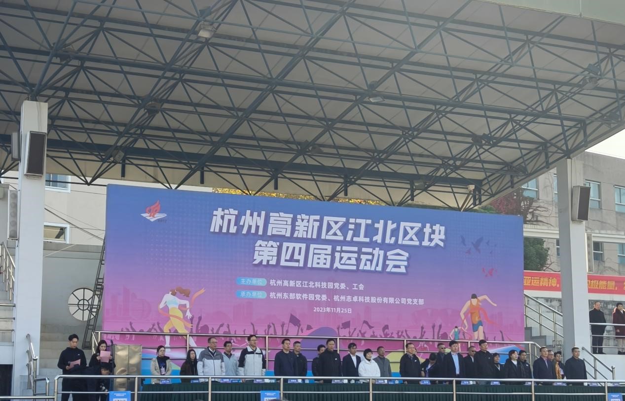 “火力全開”，職工運(yùn)動(dòng)會(huì)，燃燒你的卡路里！
