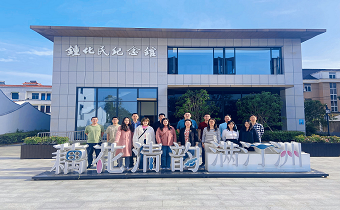 以“廉”為約，共赴一場清風(fēng)之旅